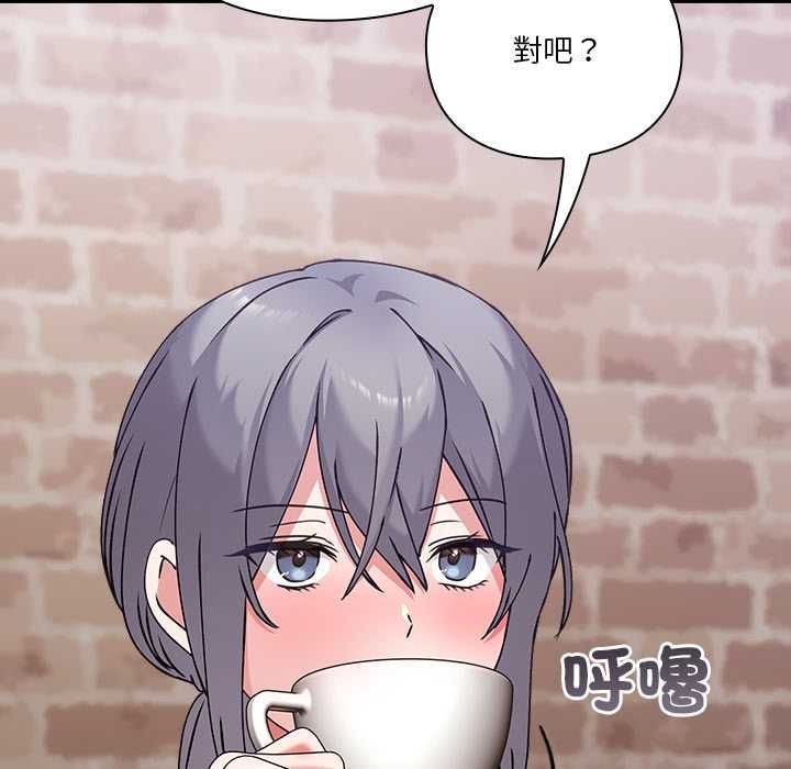 扑通扑通终极密码第16話