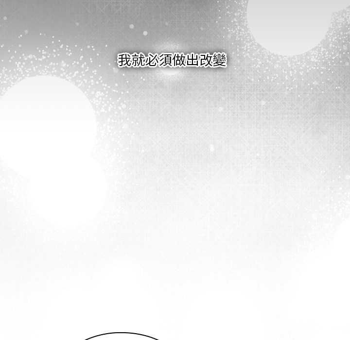 扑通扑通终极密码第16話