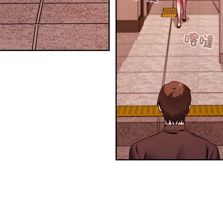 扑通扑通终极密码第16話