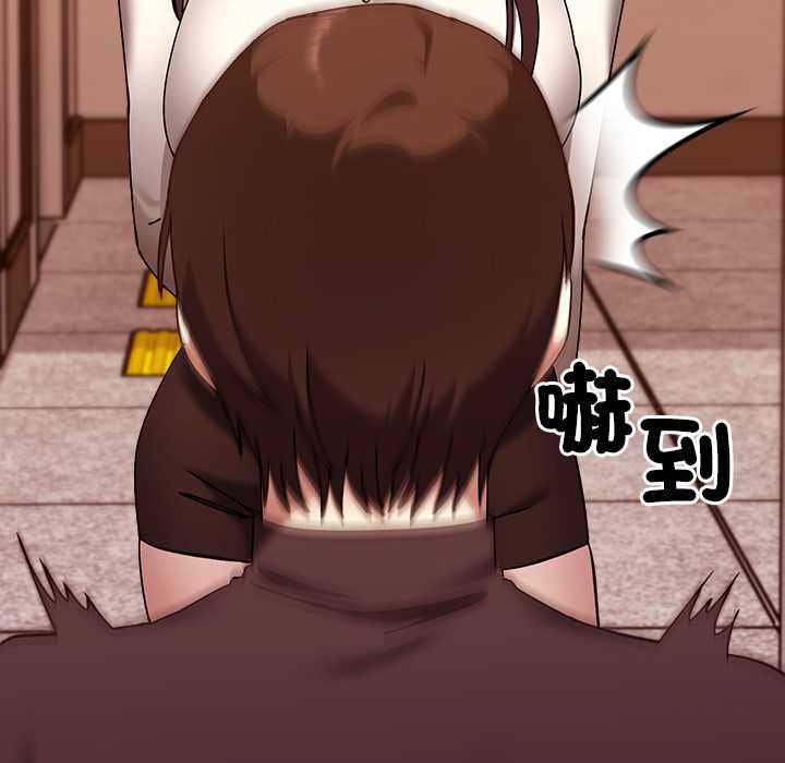 扑通扑通终极密码第16話