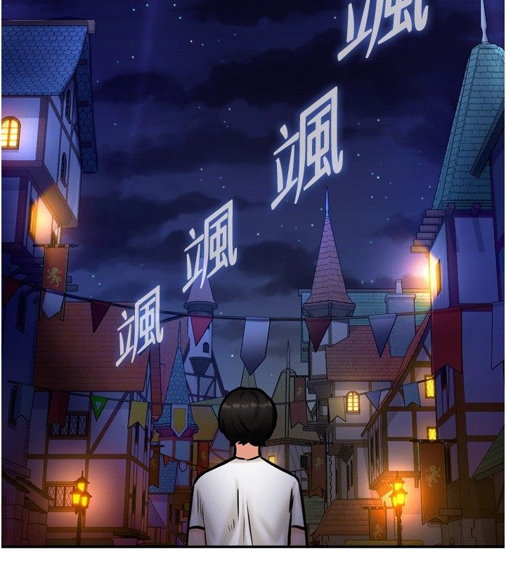 这一世我要开后宫第5話-超變態飢渴發情魅魔