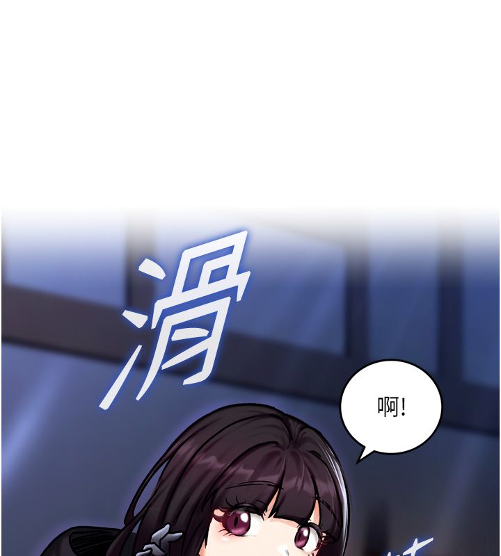 这一世我要开后宫第5話-超變態飢渴發情魅魔