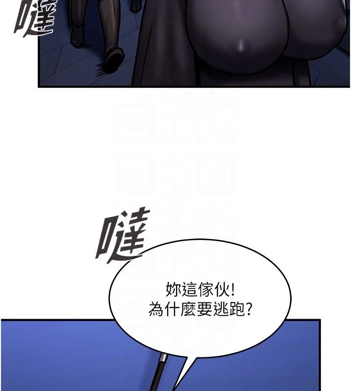 這一世我要開後宮第5話-超變態飢渴發情魅魔