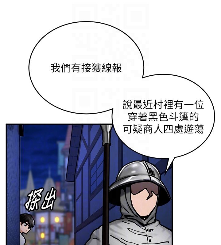 这一世我要开后宫第5話-超變態飢渴發情魅魔