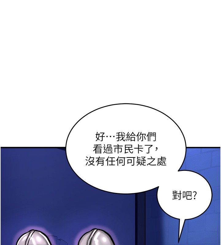 這一世我要開後宮第5話-超變態飢渴發情魅魔