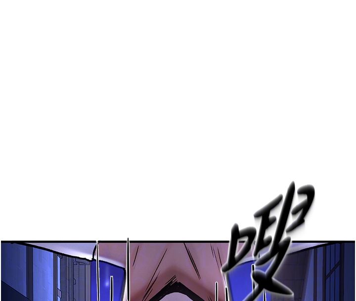 这一世我要开后宫第5話-超變態飢渴發情魅魔