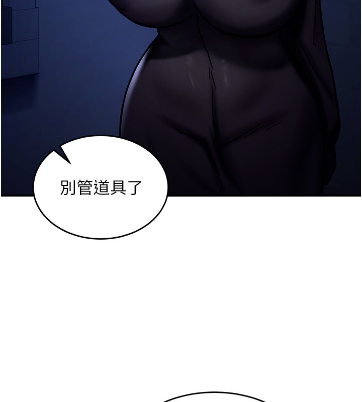 这一世我要开后宫第5話-超變態飢渴發情魅魔