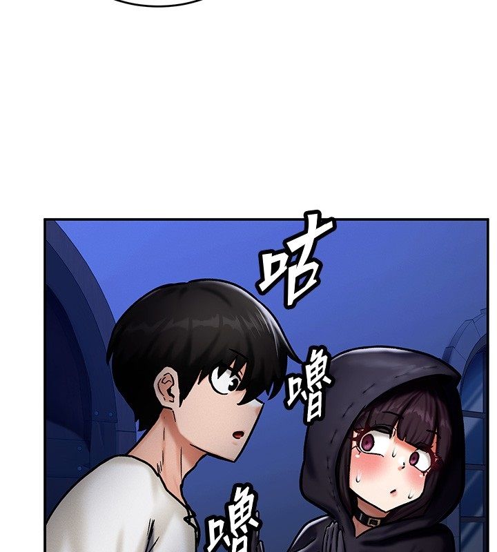 這一世我要開後宮第5話-超變態飢渴發情魅魔