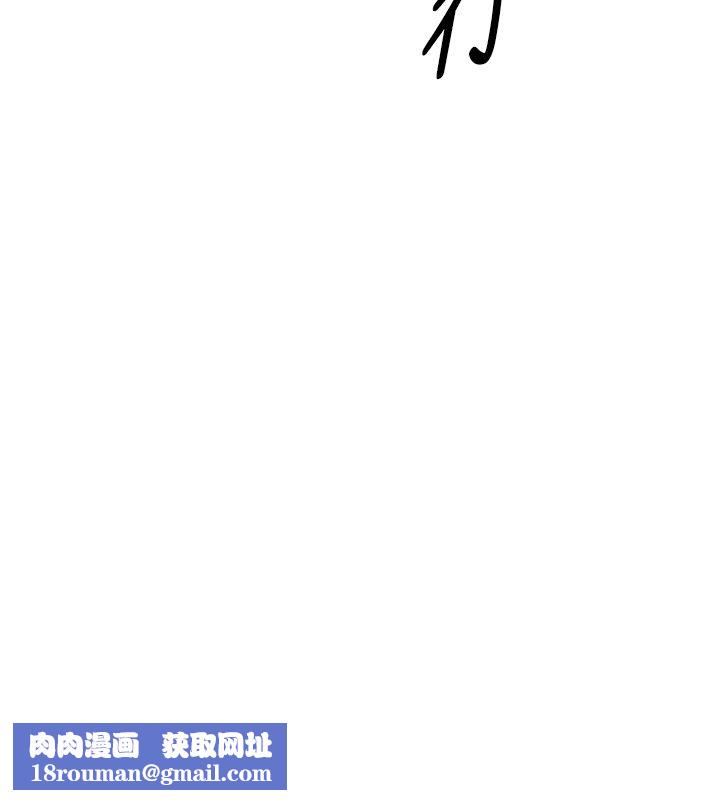 这一世我要开后宫第5話-超變態飢渴發情魅魔