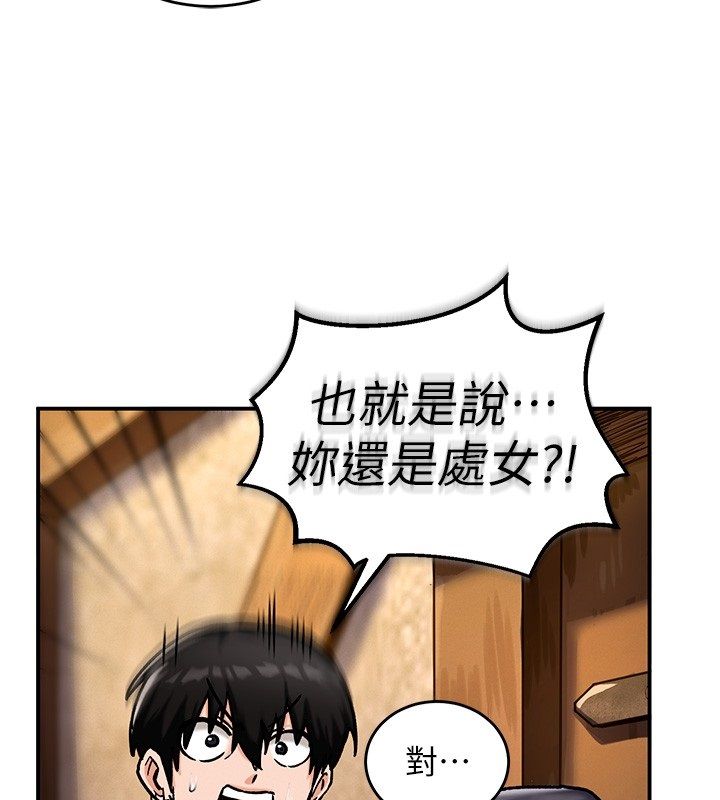 这一世我要开后宫第5話-超變態飢渴發情魅魔