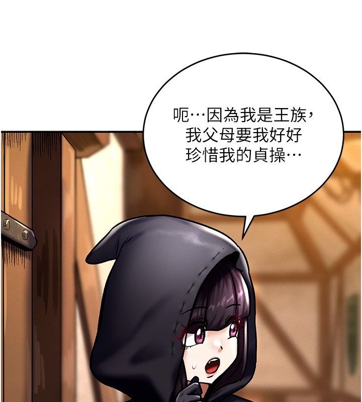 這一世我要開後宮第5話-超變態飢渴發情魅魔