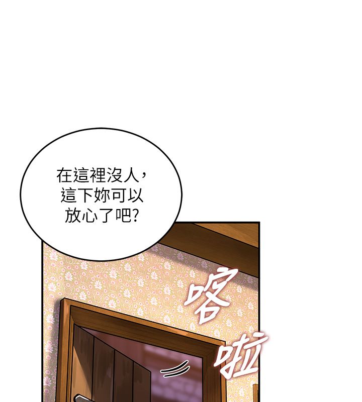 这一世我要开后宫第5話-超變態飢渴發情魅魔