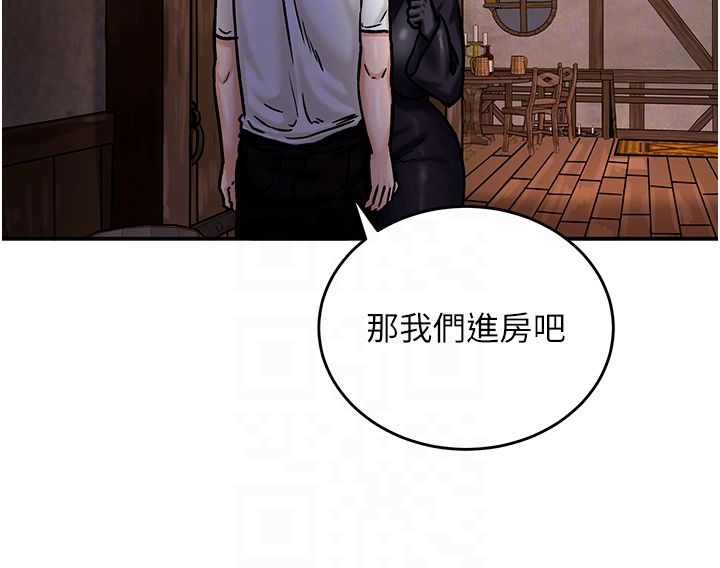 这一世我要开后宫第5話-超變態飢渴發情魅魔