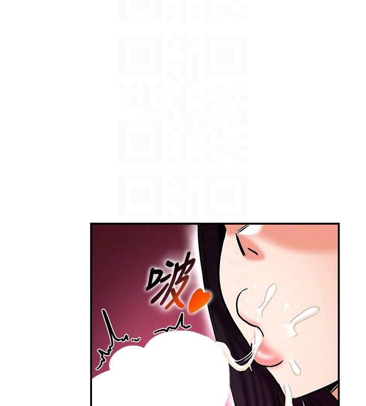 这一世我要开后宫第6話-魔力補充完成♥