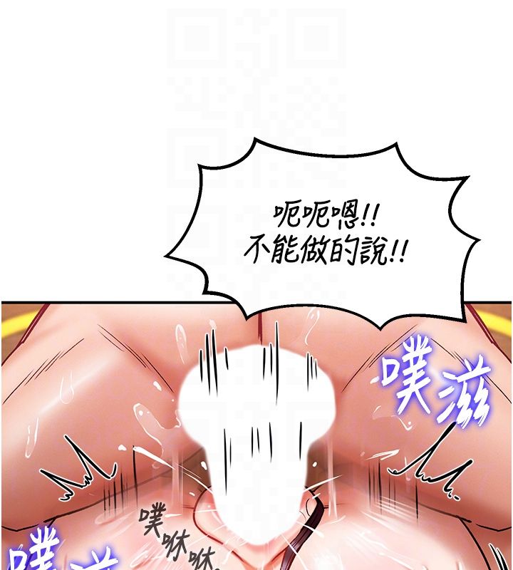 這一世我要開後宮第6話-魔力補充完成&hearts;