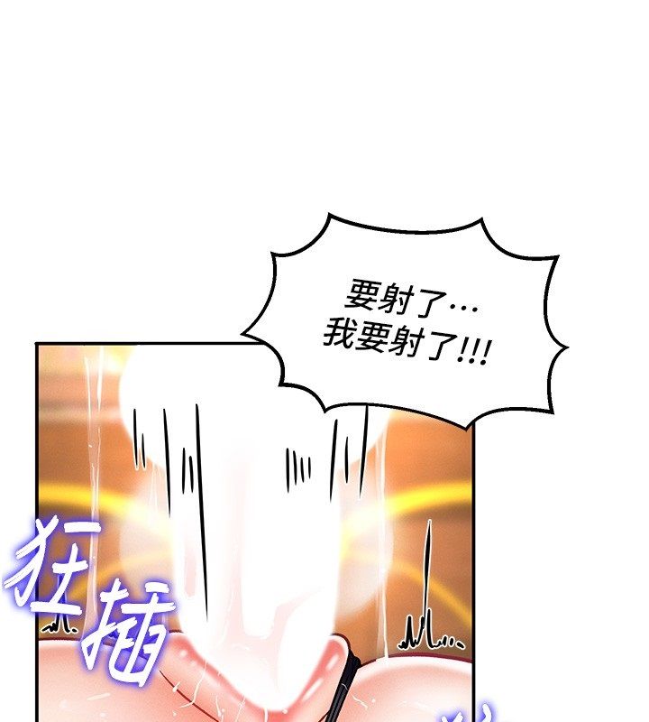 这一世我要开后宫第6話-魔力補充完成&hearts;