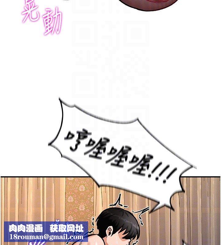这一世我要开后宫第6話-魔力補充完成&hearts;