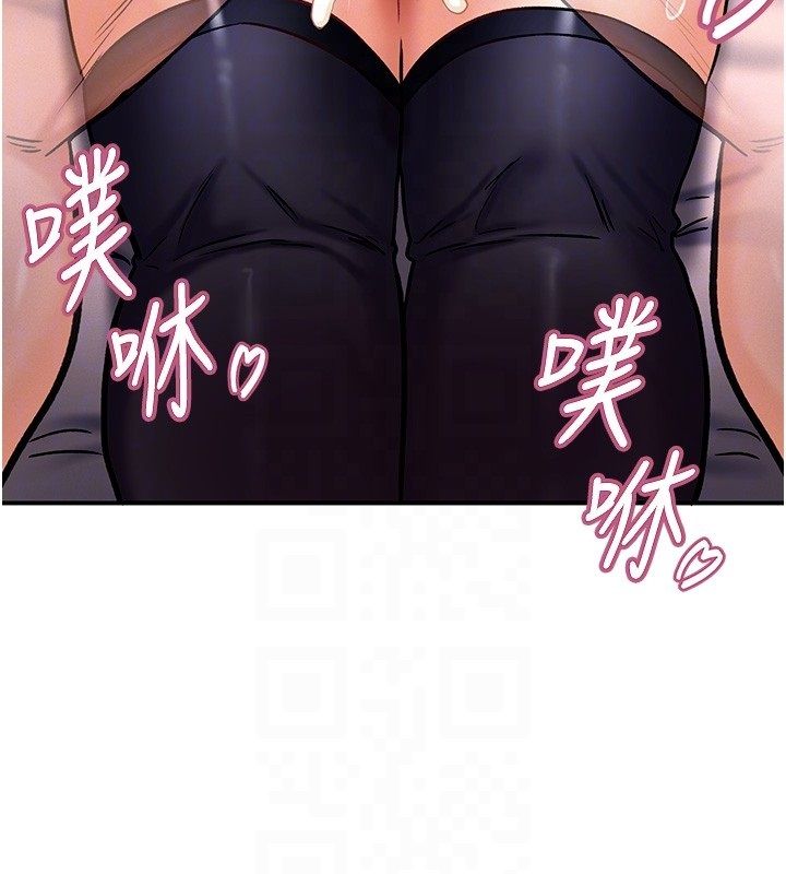 这一世我要开后宫第6話-魔力補充完成&hearts;