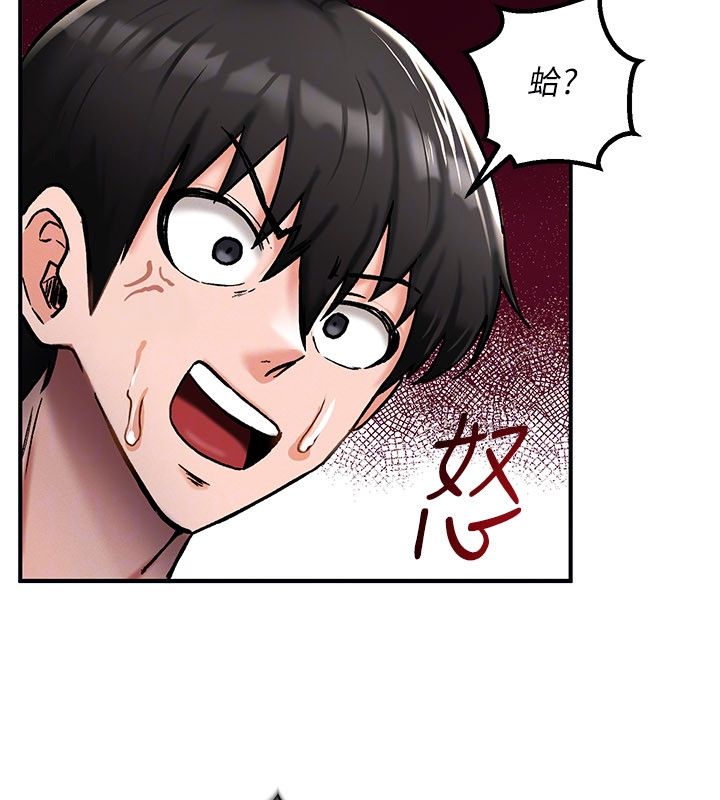 这一世我要开后宫第7話-魅魔公主用屁眼高潮了