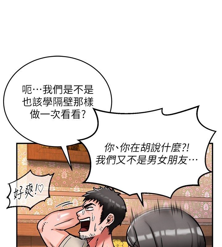 这一世我要开后宫第7話-魅魔公主用屁眼高潮了