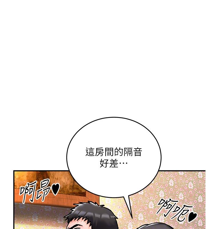 这一世我要开后宫第7話-魅魔公主用屁眼高潮了