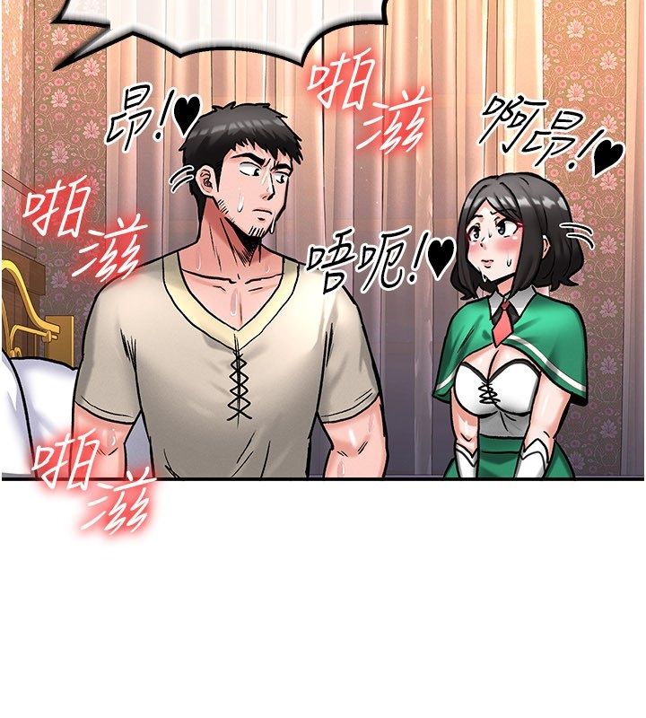 这一世我要开后宫第7話-魅魔公主用屁眼高潮了
