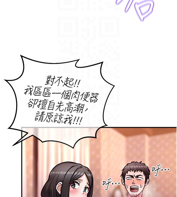 这一世我要开后宫第7話-魅魔公主用屁眼高潮了