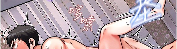 这一世我要开后宫第7話-魅魔公主用屁眼高潮了