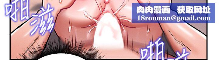 这一世我要开后宫第7話-魅魔公主用屁眼高潮了