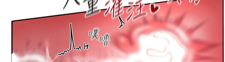 这一世我要开后宫第7話-魅魔公主用屁眼高潮了