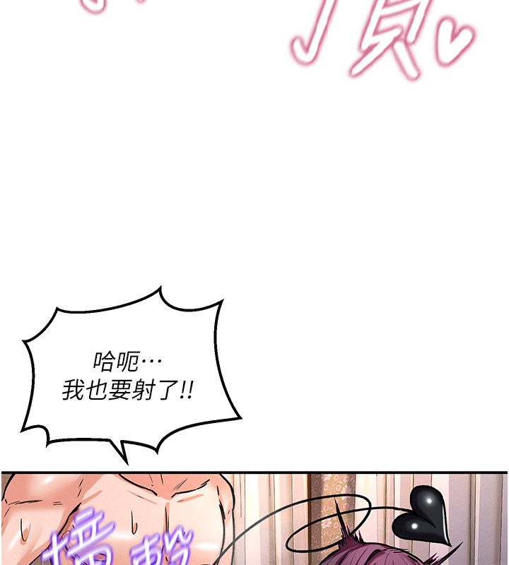 这一世我要开后宫第7話-魅魔公主用屁眼高潮了
