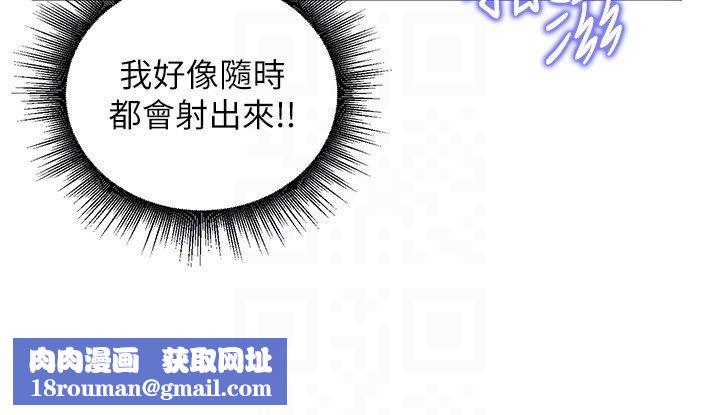这一世我要开后宫第7話-魅魔公主用屁眼高潮了
