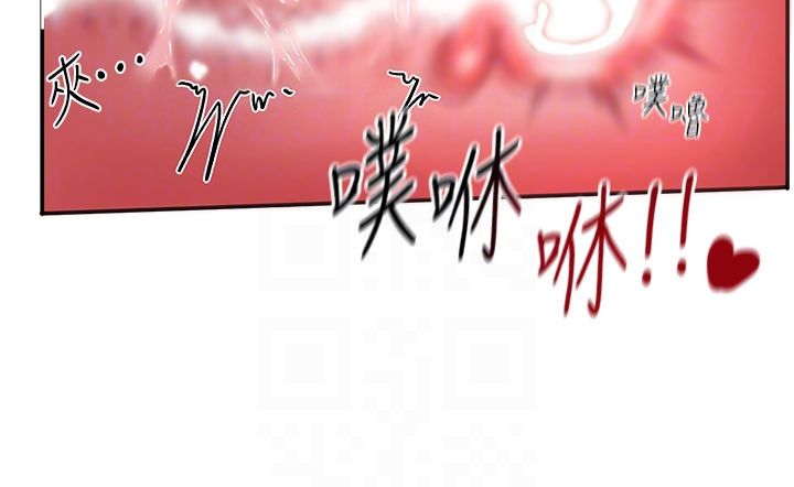这一世我要开后宫第7話-魅魔公主用屁眼高潮了