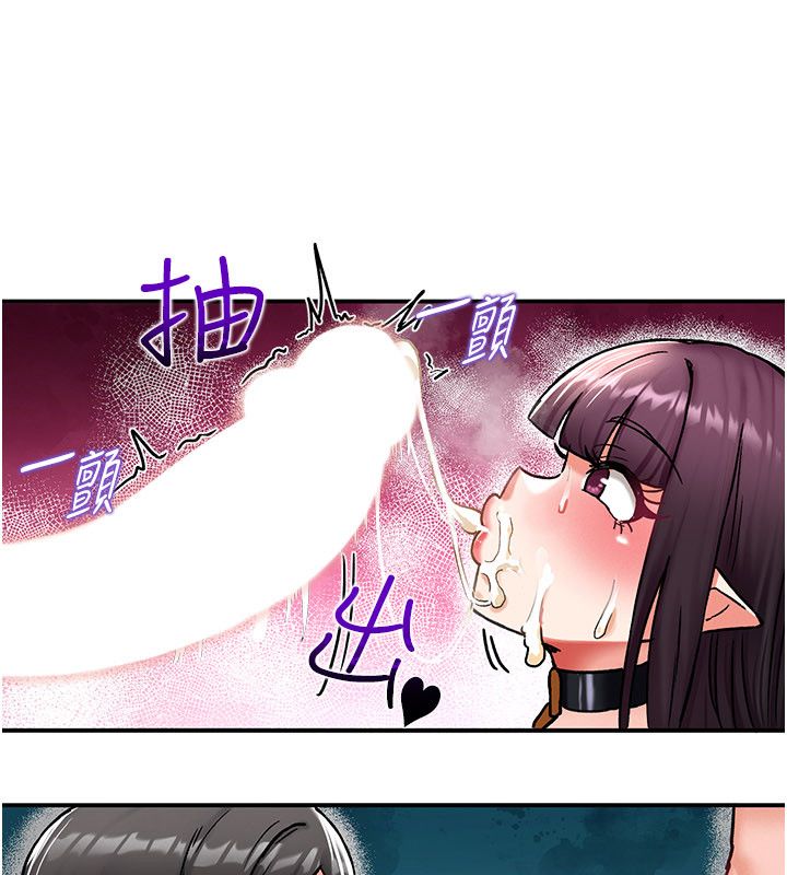 这一世我要开后宫第7話-魅魔公主用屁眼高潮了