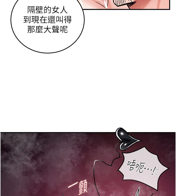 这一世我要开后宫第7話-魅魔公主用屁眼高潮了