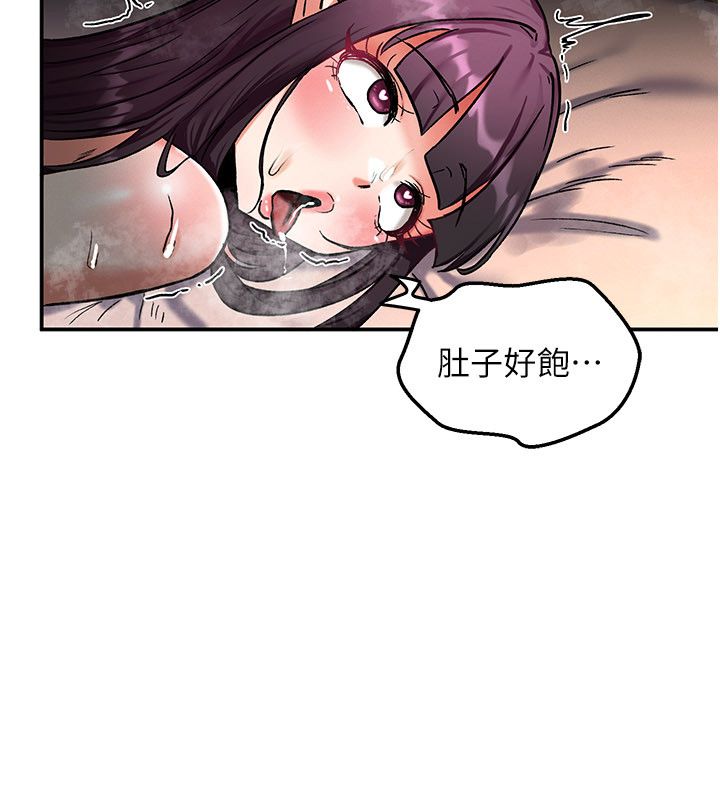 这一世我要开后宫第7話-魅魔公主用屁眼高潮了