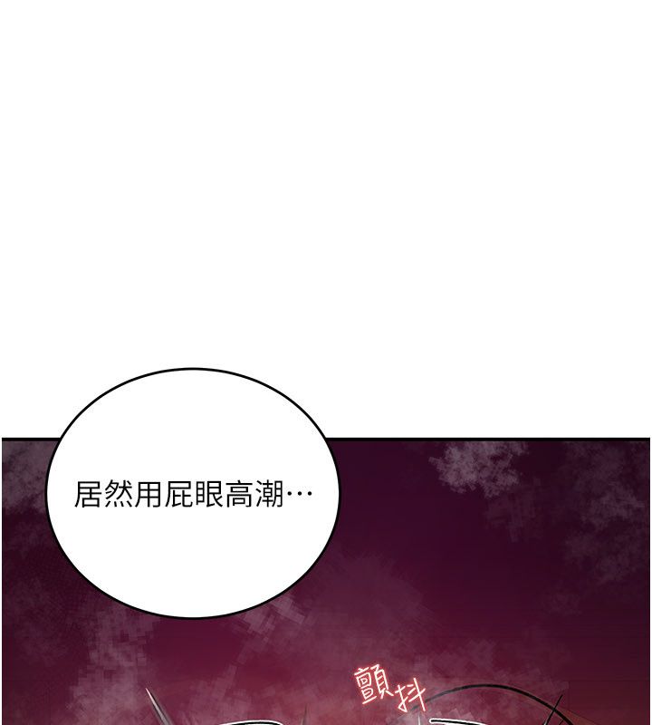 这一世我要开后宫第7話-魅魔公主用屁眼高潮了