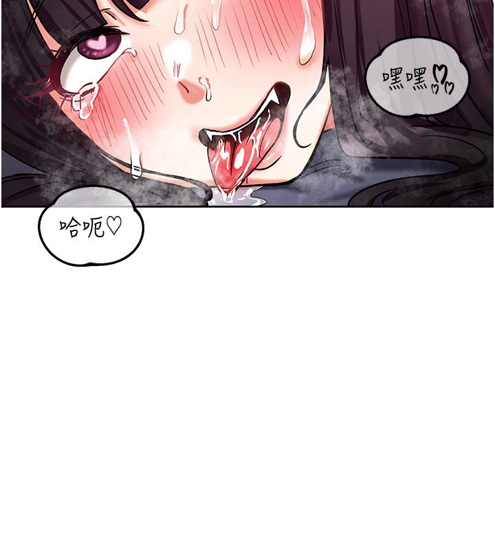 这一世我要开后宫第7話-魅魔公主用屁眼高潮了