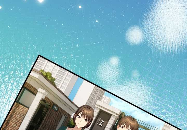 迟来的叛逆第1话