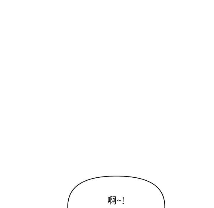 迟来的叛逆第1话