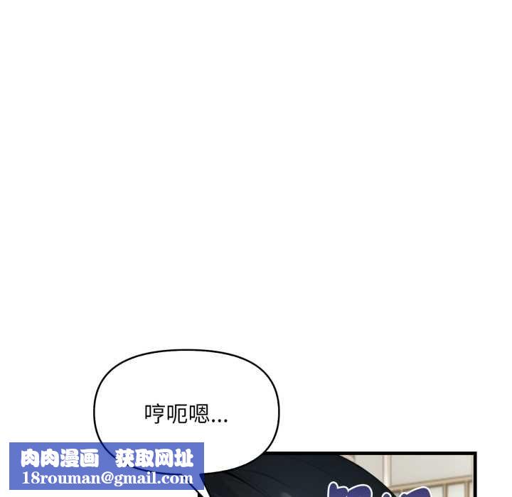 迟来的叛逆第1话