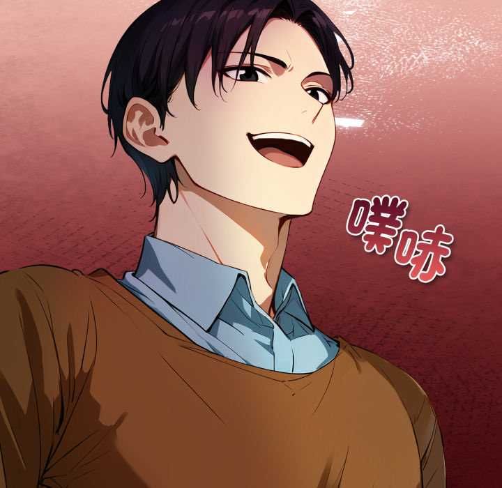迟来的叛逆第1话