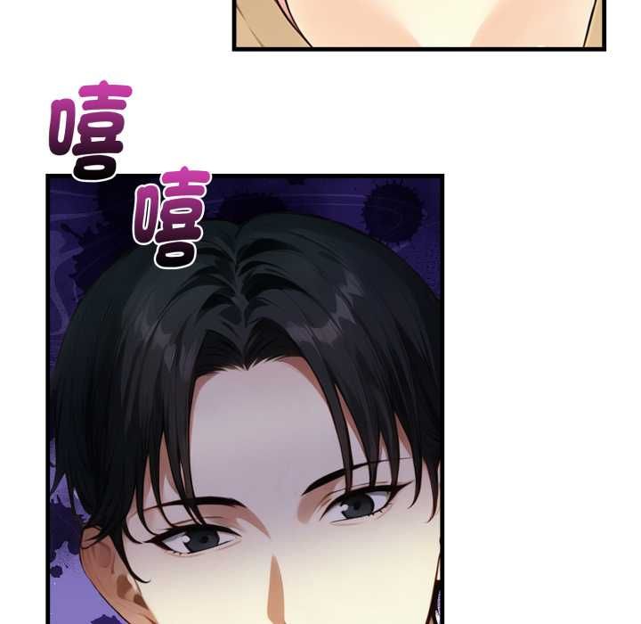 迟来的叛逆第1话