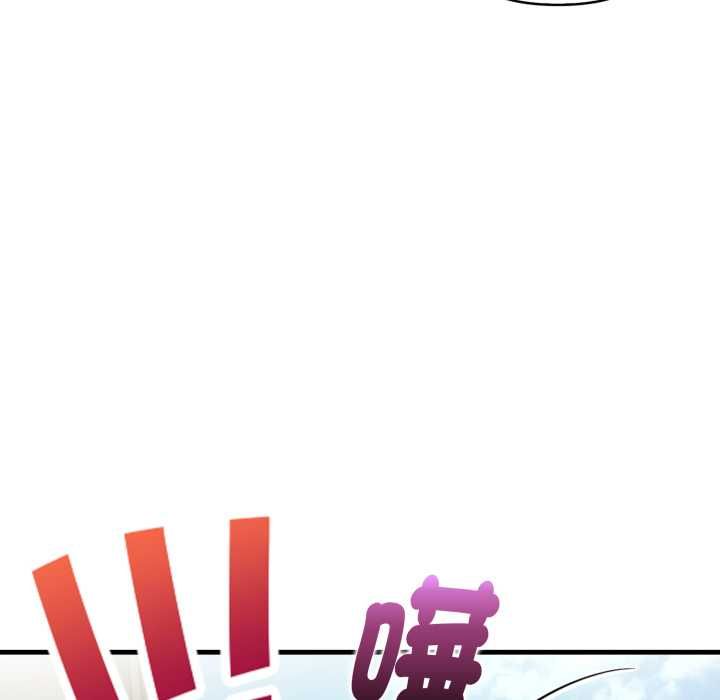 迟来的叛逆第1话
