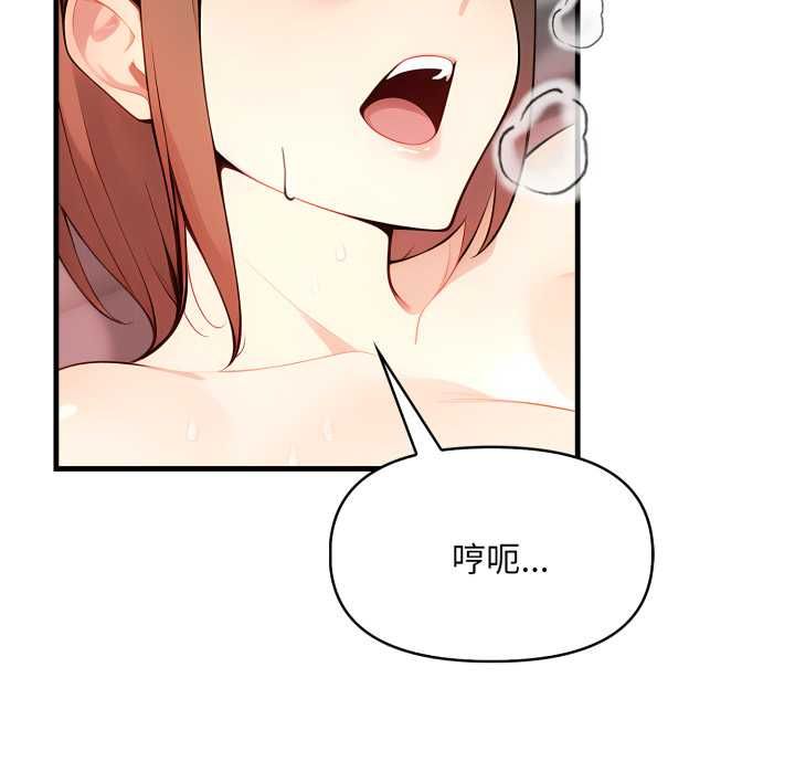 迟来的叛逆第2话