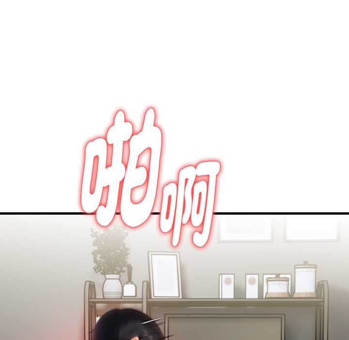 迟来的叛逆第2话