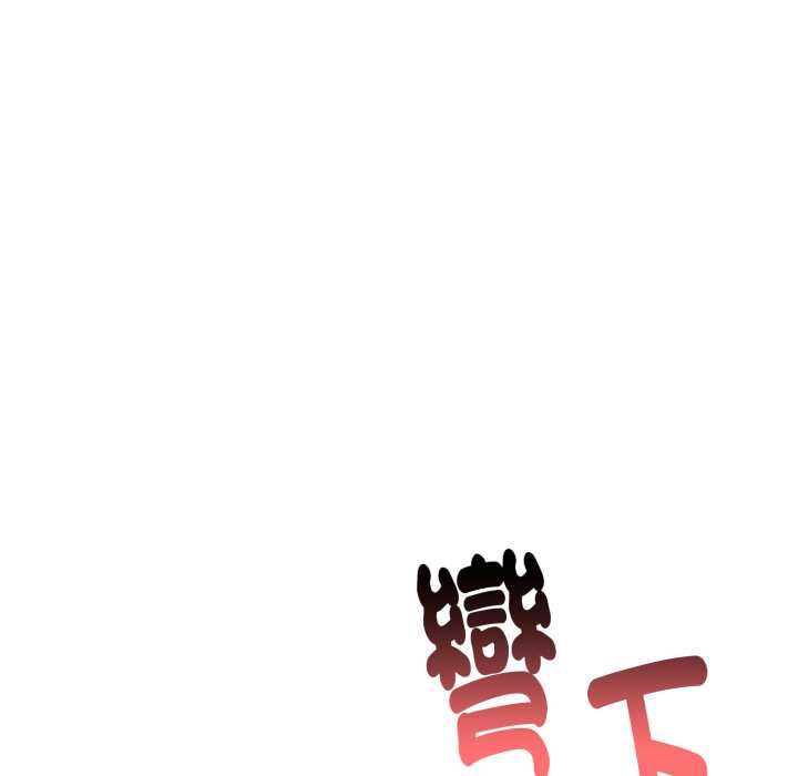 迟来的叛逆第2话