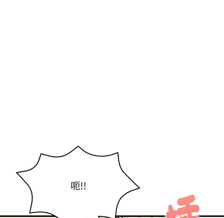 迟来的叛逆第2话