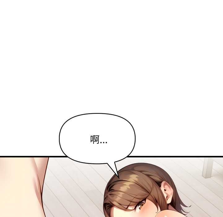 迟来的叛逆第2话