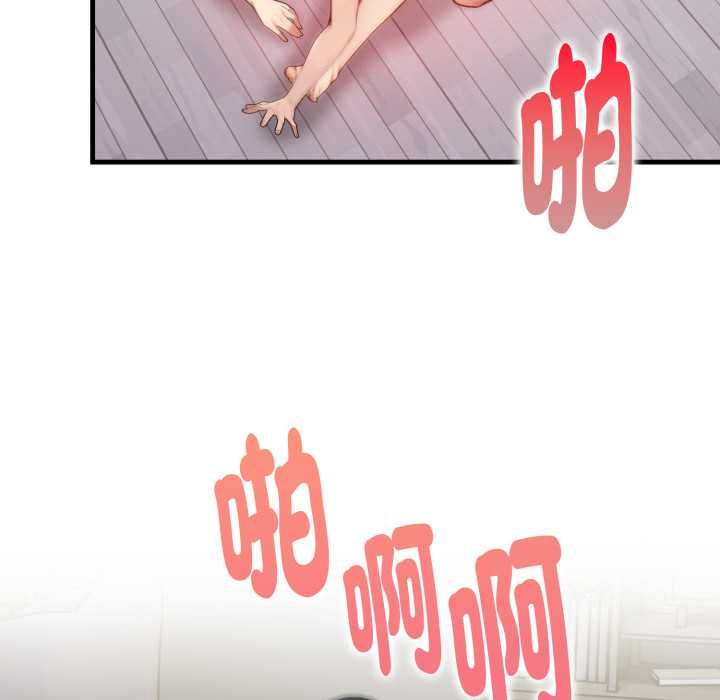迟来的叛逆第2话